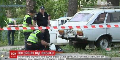У МВС розповіли подробиці вибуху в Києві, під час якого постраждали четверо дітей