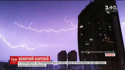 Один человек погиб и еще один травмирован: на Киевщине пронесся ураган