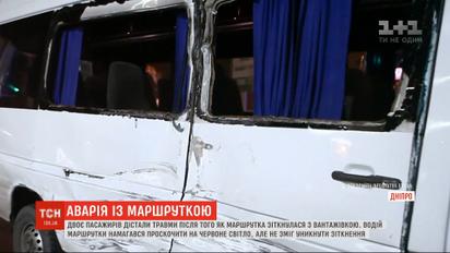 Опасный рейс: маршрутку "Днепр-Новомосковск" протаранила фура