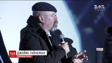 Відомий "руйнівник міфів" Джеймі Гайнеман завітав на конкурс інженерних стартапів у Дніпрі