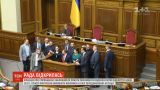 После открытия новой сессии радикалы во главе с Ляшко попытались заблокировать работу парламента