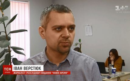 Журналист Верстюк объяснил интерес к себе со стороны ГПУ публикациями о коррупции