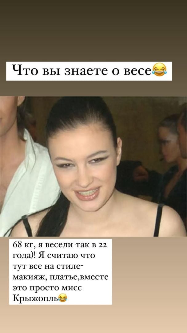  / © instagram.com/prykhodko_official