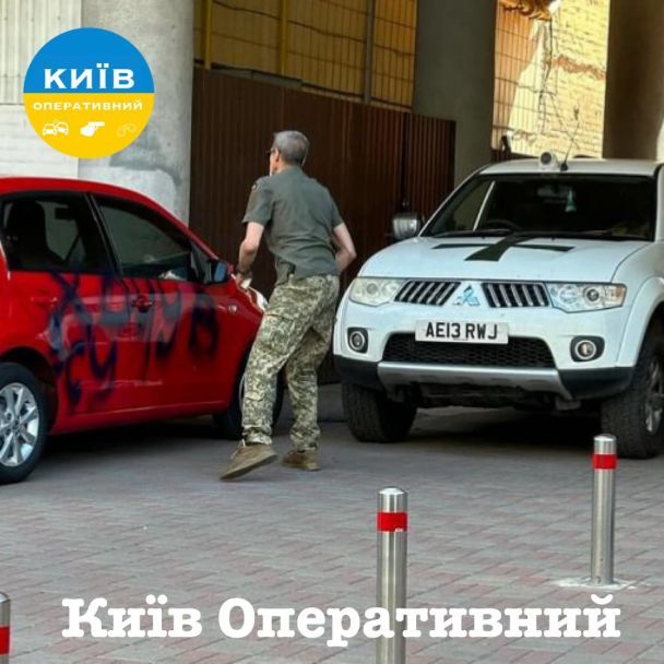 У Києві чоловік у військовій формі розмалював автівку / © Київ оперативний у Telegram