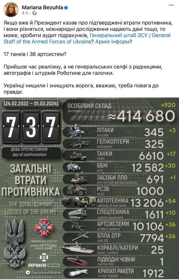 Скриншот