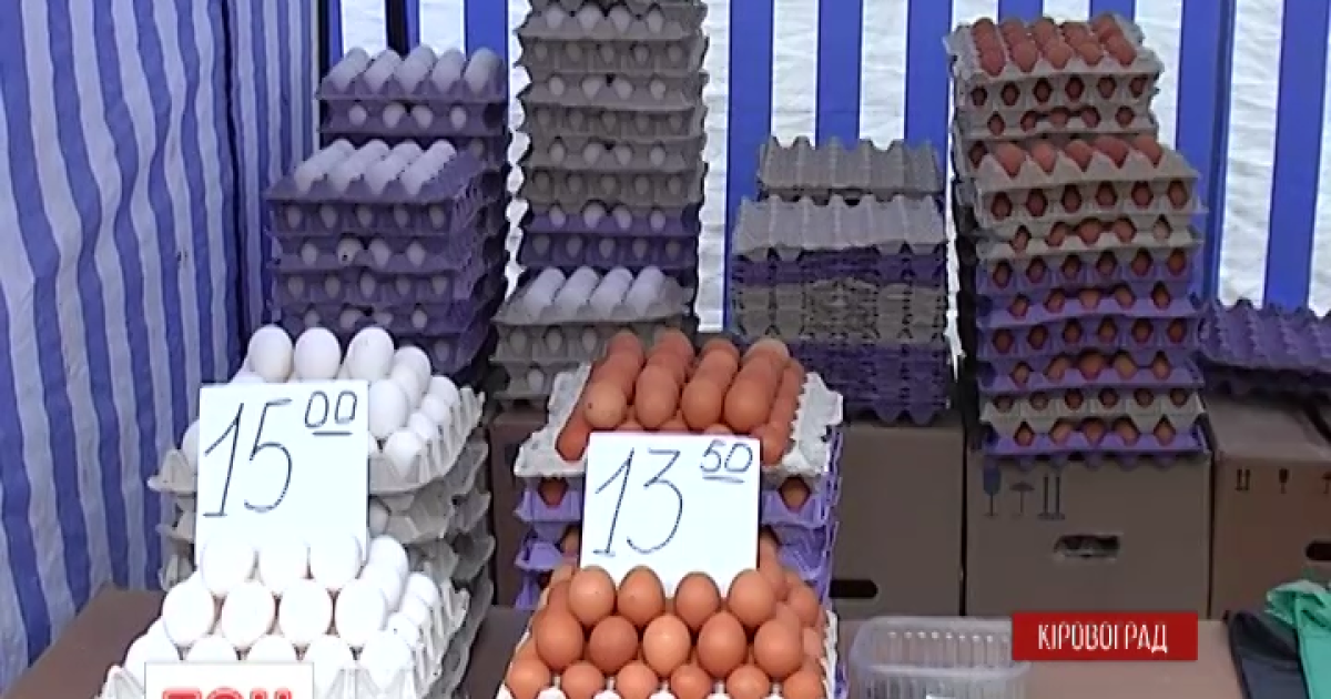 Щоби припинити продуктовий ажіотаж, у Кіровограді вирішили провести ярмарковий вік-енд