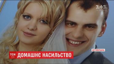 В Житомирской области похоронили женщину, в убийстве которой подозревают ее мужа