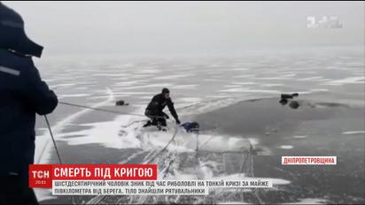 В Днепропетровской области во время рыбалки утонул 60-летний мужчина