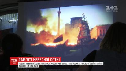 Кровавое Крещение: на Майдане почтили первых погибших в январе 2014 года