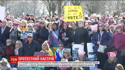 Год президентства Трампа в США отмечают протестами и федеральным коллапсом