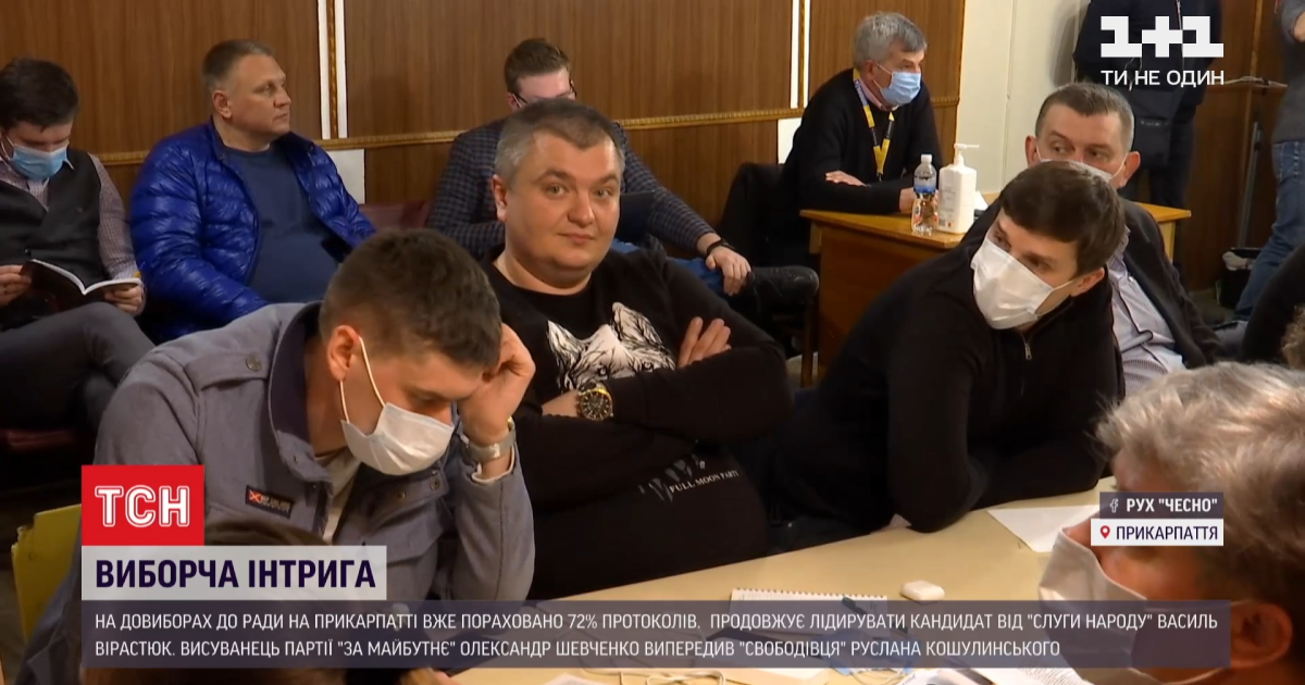 Довыборы в ВР на Прикарпатье: ОИК остановила заседание, как только оно началось