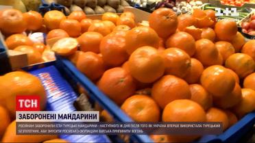 Новини світу: росіянам заборонили їсти турецькі мандарини за застосування українцями "Байрактару"