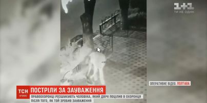 Полицейские задержали мужчину, который в Полтаве пытался застрелить охранника ресторана