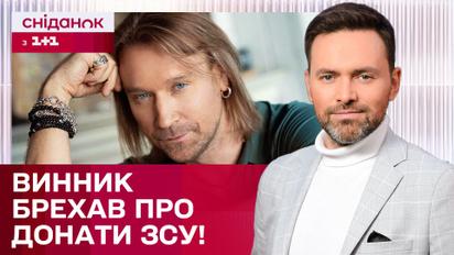 Винника викрив ЙОГО Ж ПРОДЮСЕР?! Про що брехала зірка? – ЖВЛ представляє