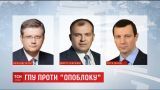 Юрій Луценко хоче притягнути до кримінальної відповідальності трьох нардепів "Опозиційного блоку"