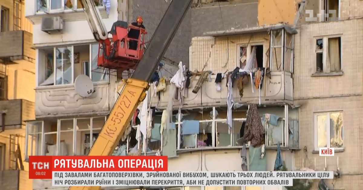 В доме на Позняках до сих пор есть угроза обвала других этажей