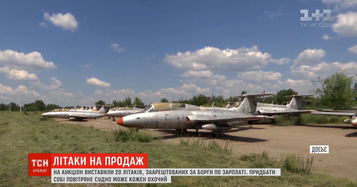 В Запорожье продают самолеты - реально ли рядовому украинцу купить собственный борт
