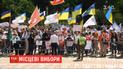 ВР офіційно призначила дату місцевих виборів, але не вирішила питання з "укрупненням"