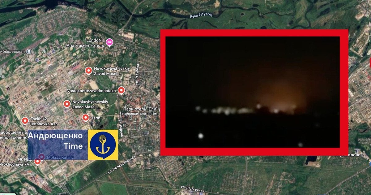 Атака на Новокуйбишевський НПЗ