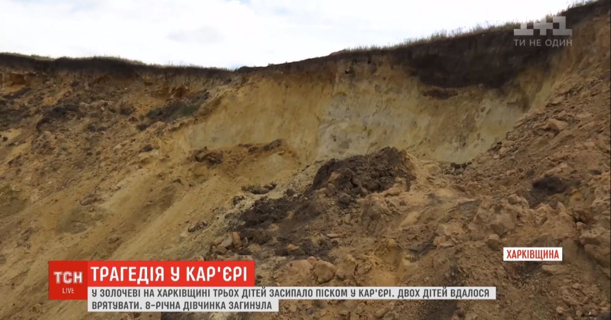 Смерть 8-летней девочки, которая задохнулась под песком: стали известны подробности