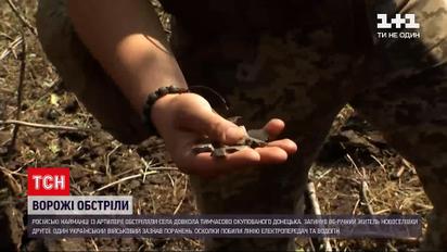Новости с фронта: артиллерийским огнем сразу по 2 селам ударили российские наемники
