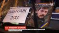 Львів попрощався із 28-річним Євгеном Тоненьковим