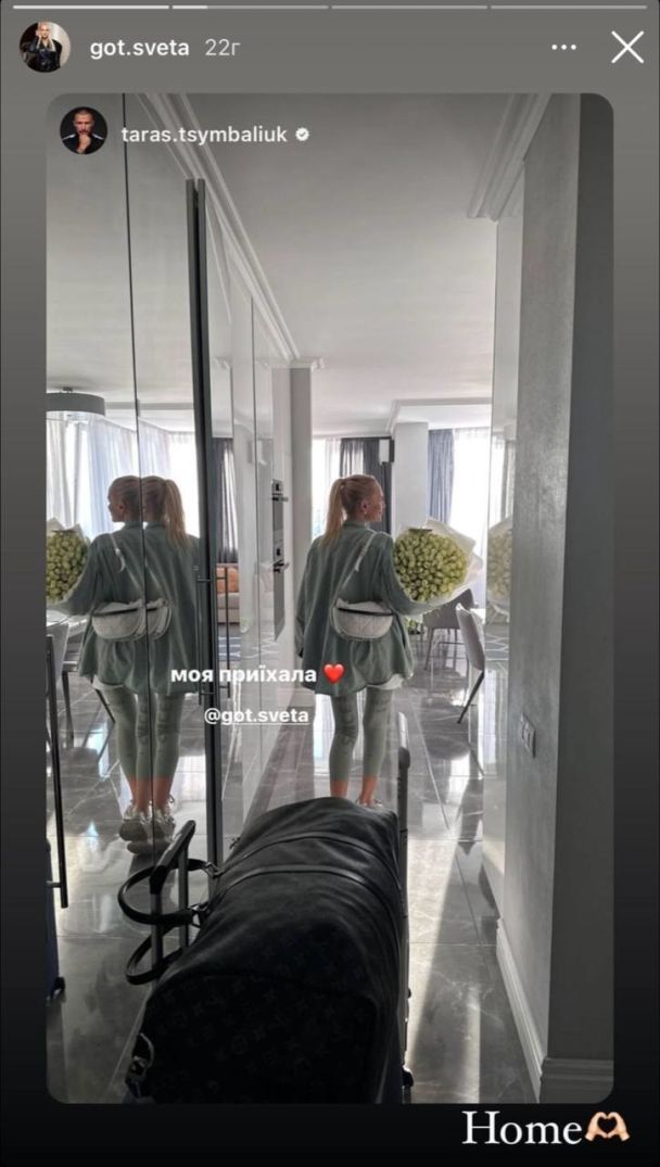 Девушка Тараса Цымбалюка / © instagram.com/got.sveta