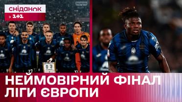Перша і найболючіша поразка: Аталанта розгромила непереможний Баєр