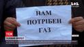Новости Украины: на Буковине селяне вышли на протест, так как вынуждены мерзнуть без газа