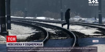 Новини України: поліцейські врятували 16-річного хлопця, який ходив коліями, виглядаючи потяга