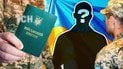 Мобилизация в Украине