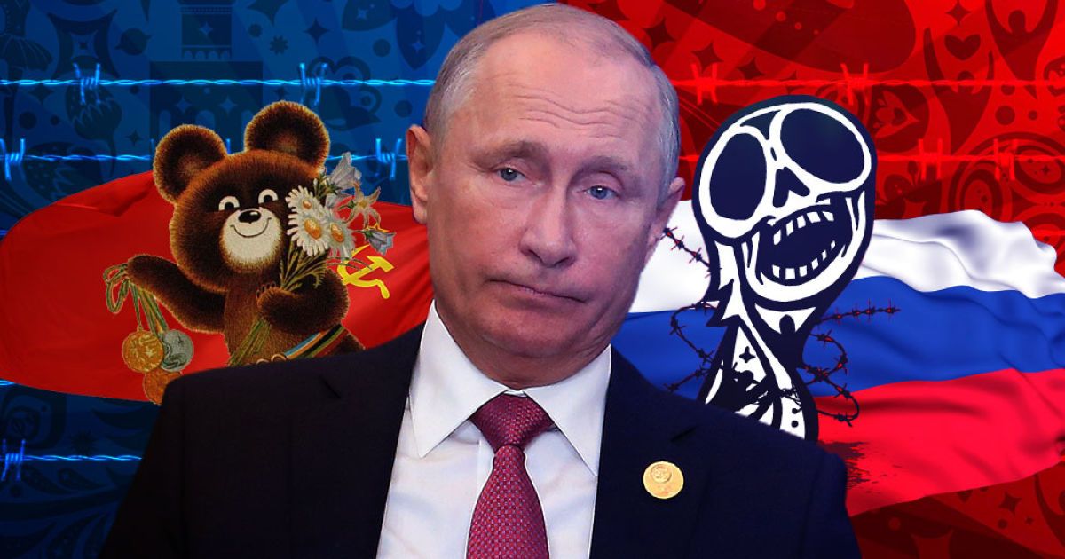 Бойкот, которого не будет: 5 исторических сценариев для Украины
