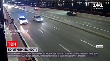 Новости Украины: в Днепре неравнодушные спасли мужчину, который пытался совершить самоубийство