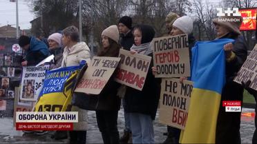 Звільнити бранців: у Луцьку та Запоріжжі на акцію вийшли родичі військовополонених