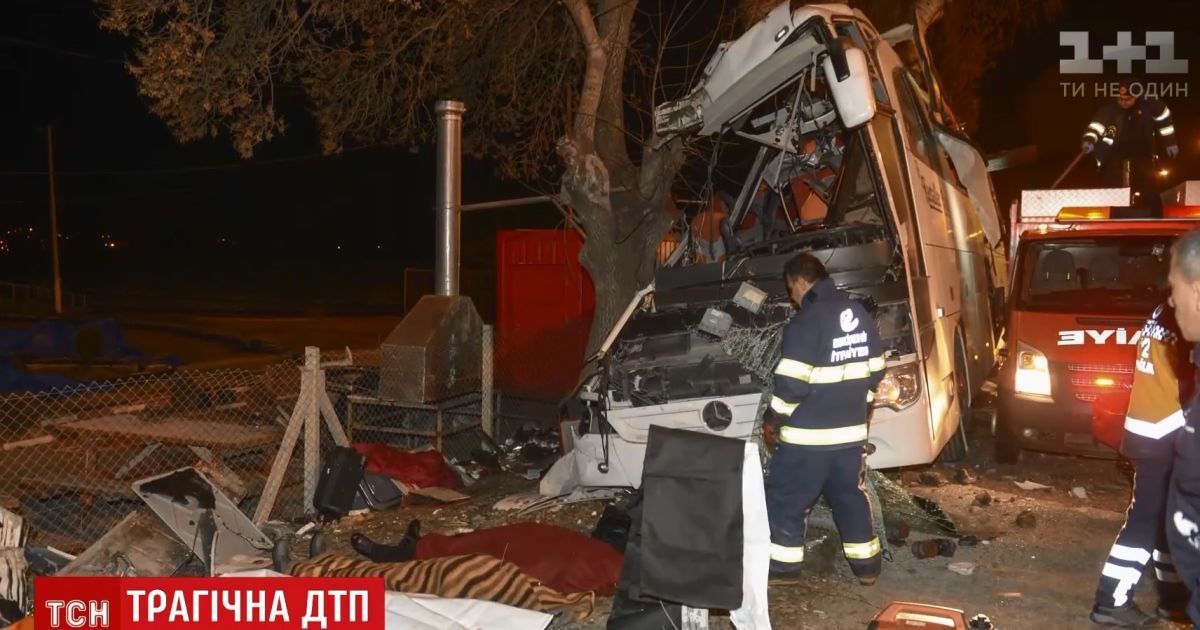 Названа перша версія страшної ДТП у Туреччині, де загинули 11 людей