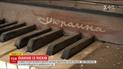 Унікальне піаніно з Пісків заграло у музеї з особливим акцентом