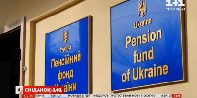 Перерахунок пенсій та збільшення соцвиплат постраждалим на виробництві – Економічні новини