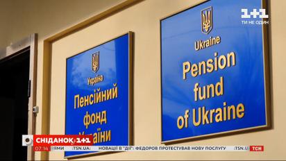 Перерахунок пенсій та збільшення соцвиплат постраждалим на виробництві – Економічні новини
