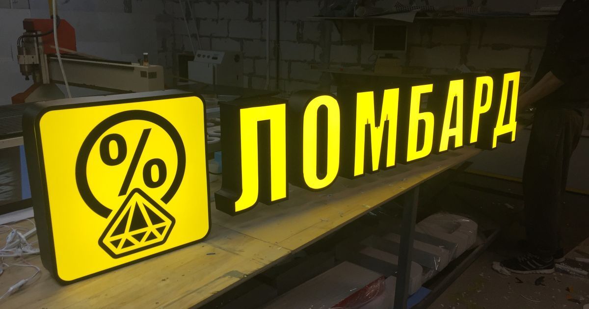 Кличко звернеться до уряду через роботу ломбардів на карантині