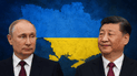 Китай может завершить войну в Украине