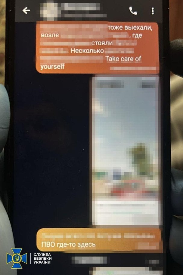 Переписка преподавательницы с врагом / © СБУ