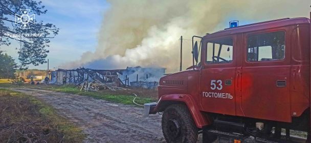  / © ГУ ДСНС у Києві