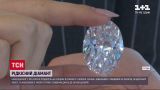 На аукціоні в Гонконгу хочуть продати діамант, розміром з "Чупа-чупс"
