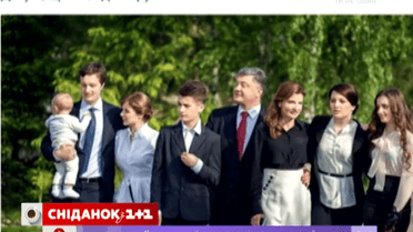 Актуальний інтернет. Петро Порошенко похизувався в мережі власною родиною