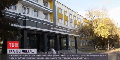 Объяснения от Минздрава: в обычном режиме работают онкологические и паллиативные учреждения, медицинские институты