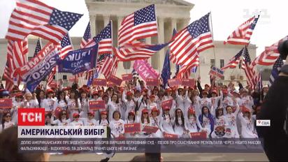 Доля американських виборів: чи залишилися в Трампа шанси не пустити Байдена в Білий дім