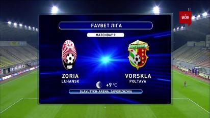 Заря - Ворскла - 0:0. Обзор матча