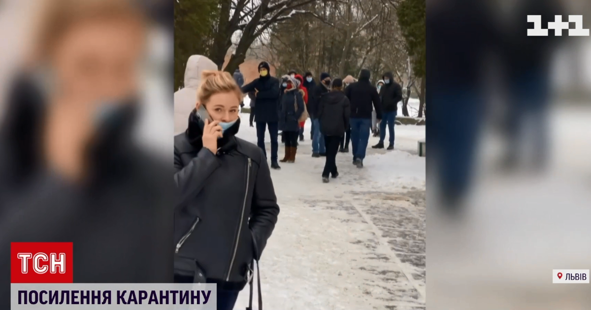 Во Львове образовались длинные очереди на ПЦР: люди стоят на улице по несколько часов (видео)