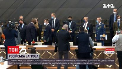 Як у НАТО сприйняли останні звістки з Донбасу | Новини світу