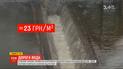 Почему растут тарифы на воду и как они меняются в зависимости от региона Украины